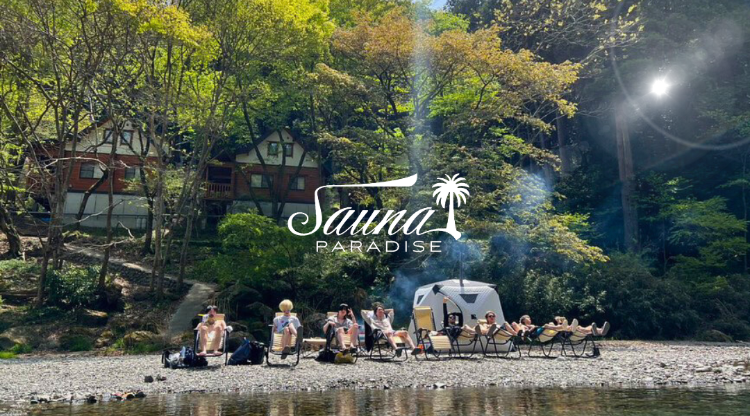 サウナパラダイス｜サウパラ｜テントサウナ・川サウナを楽しむため持ち物はたった4つだけを表現するイメージ画像