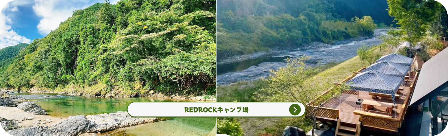 テントサウナ 栃木|レッドロックキャンプ場|REDROCKキャンプ場